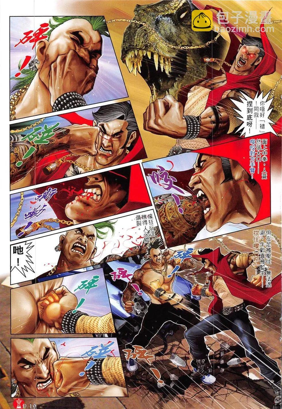 第814回