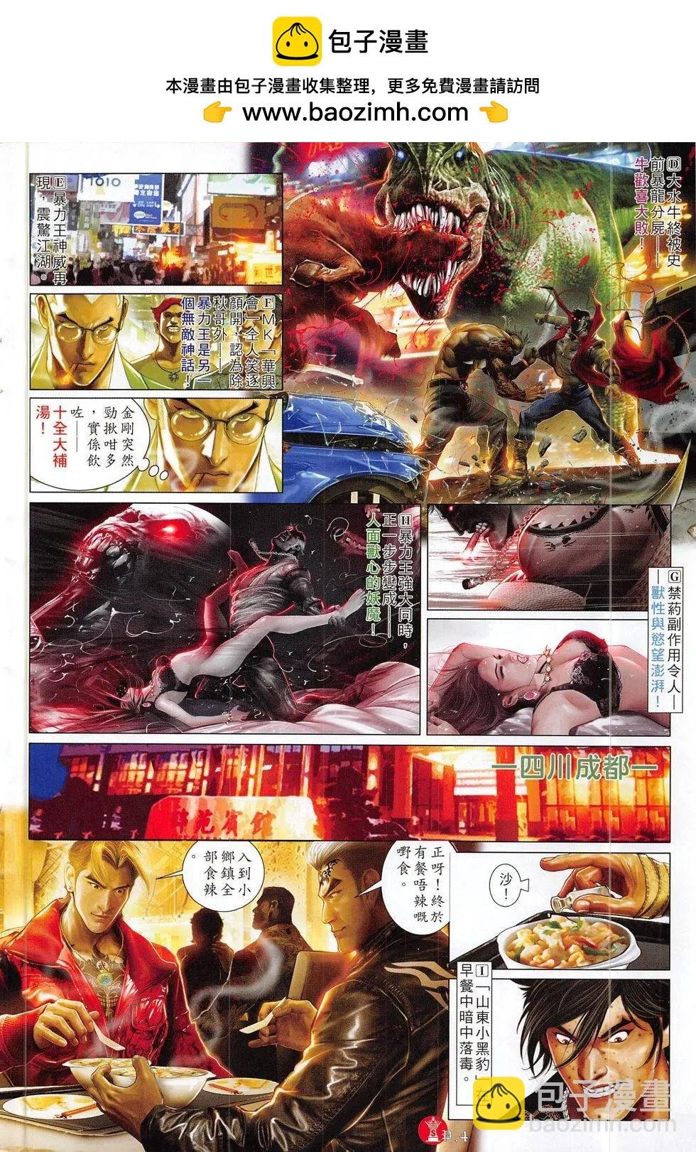 第815回