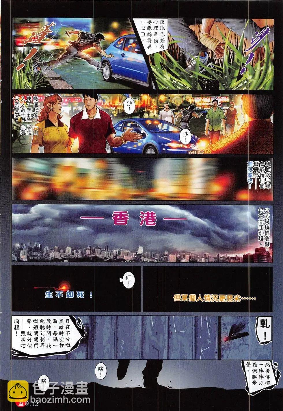 第815回