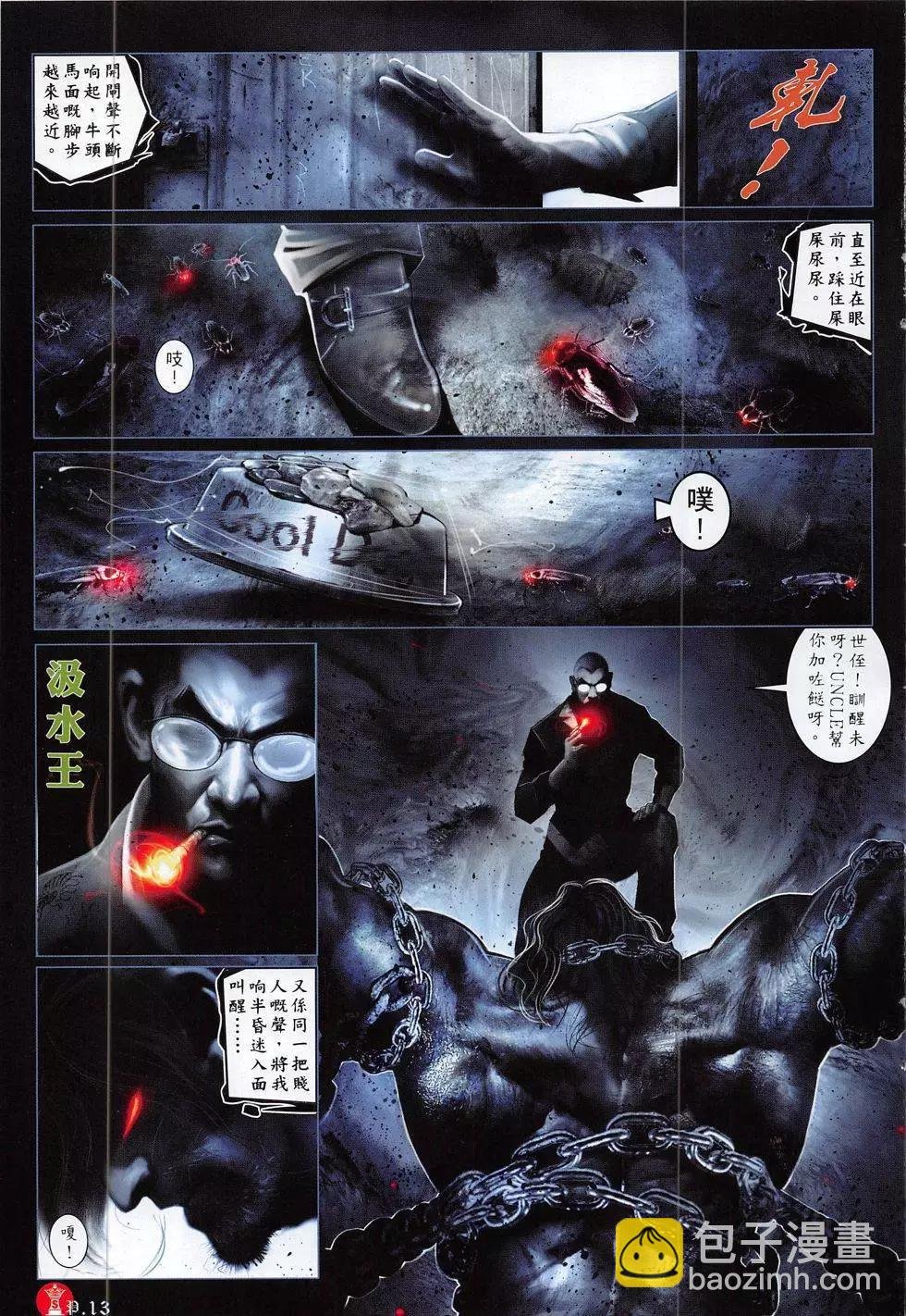 第815回