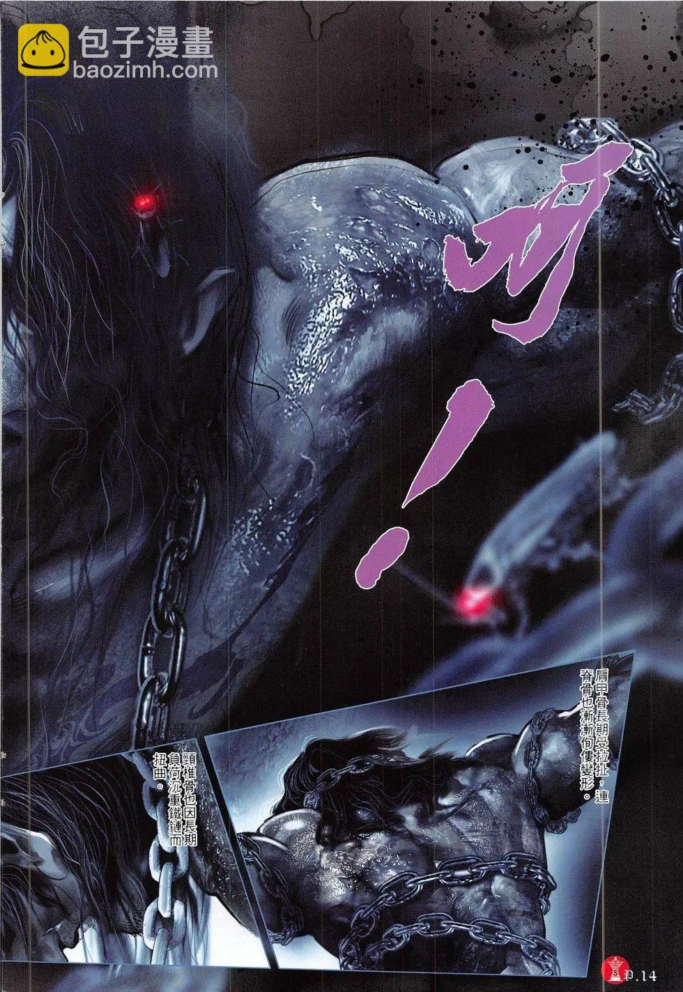 第815回