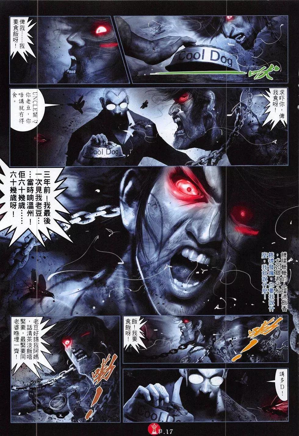 第815回