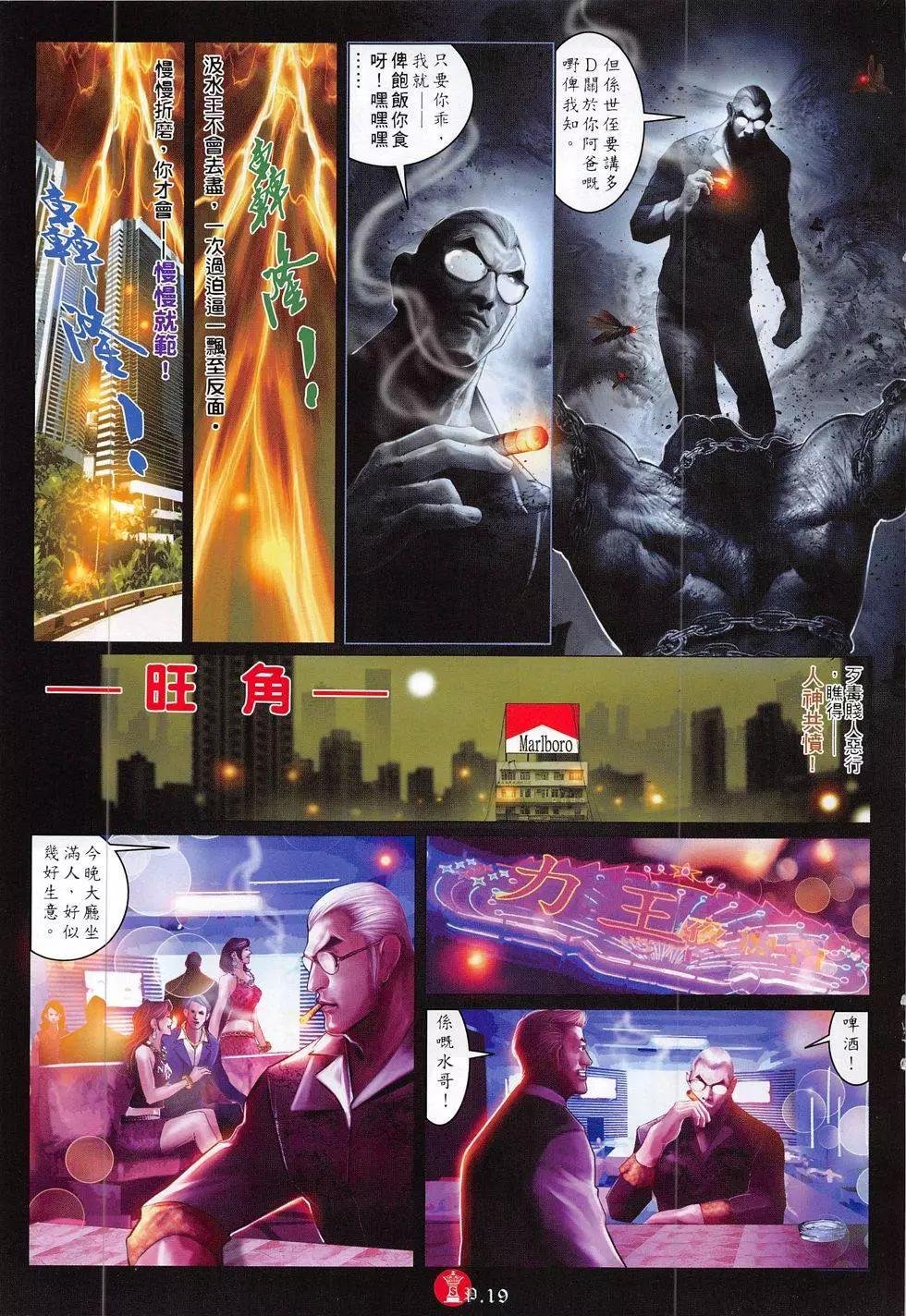 第815回