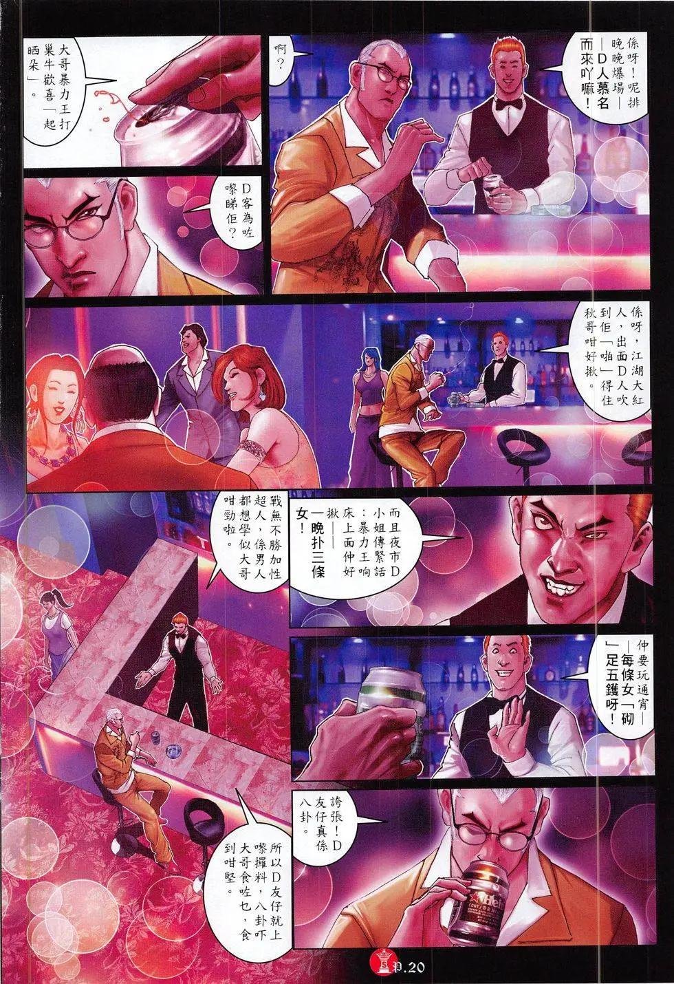 第815回