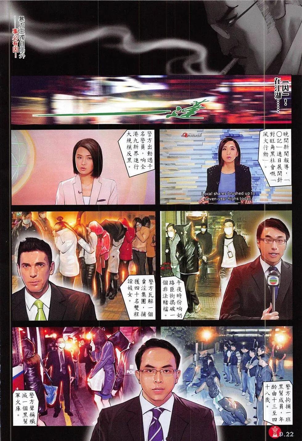 第815回