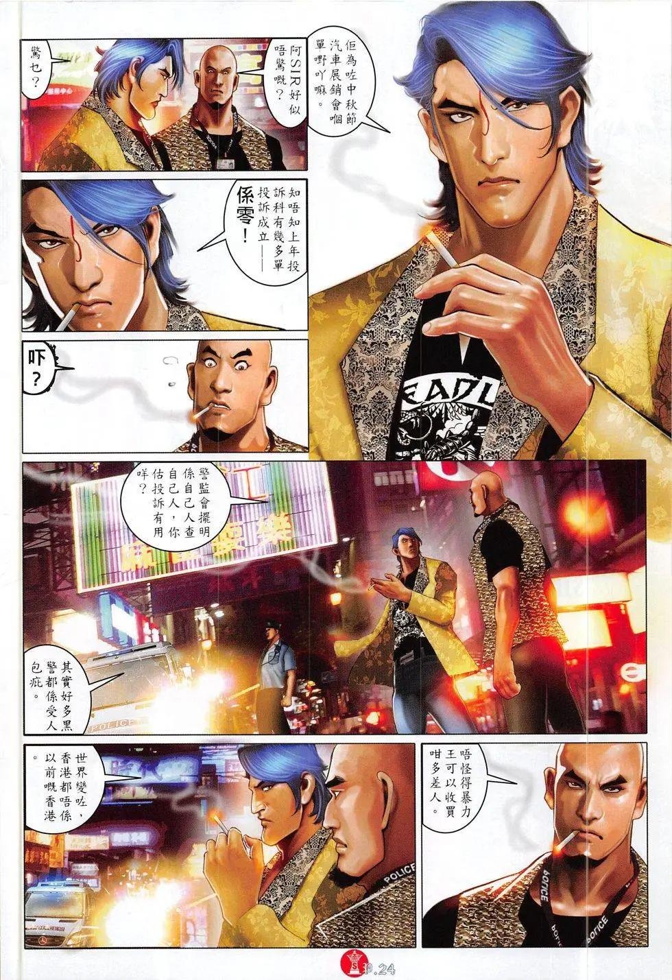 第815回