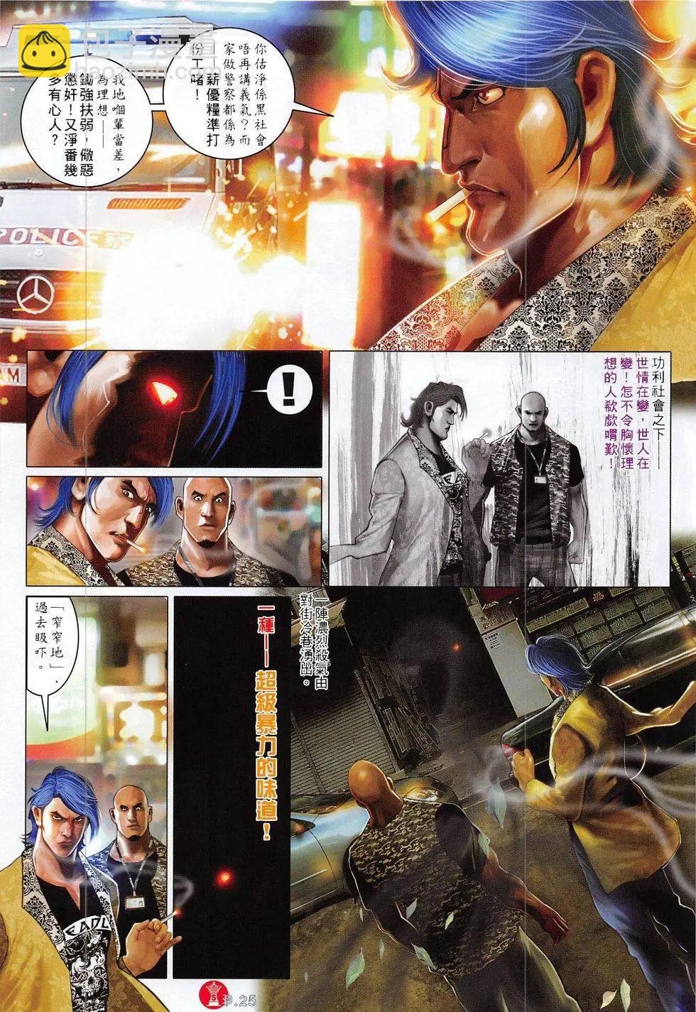 第815回