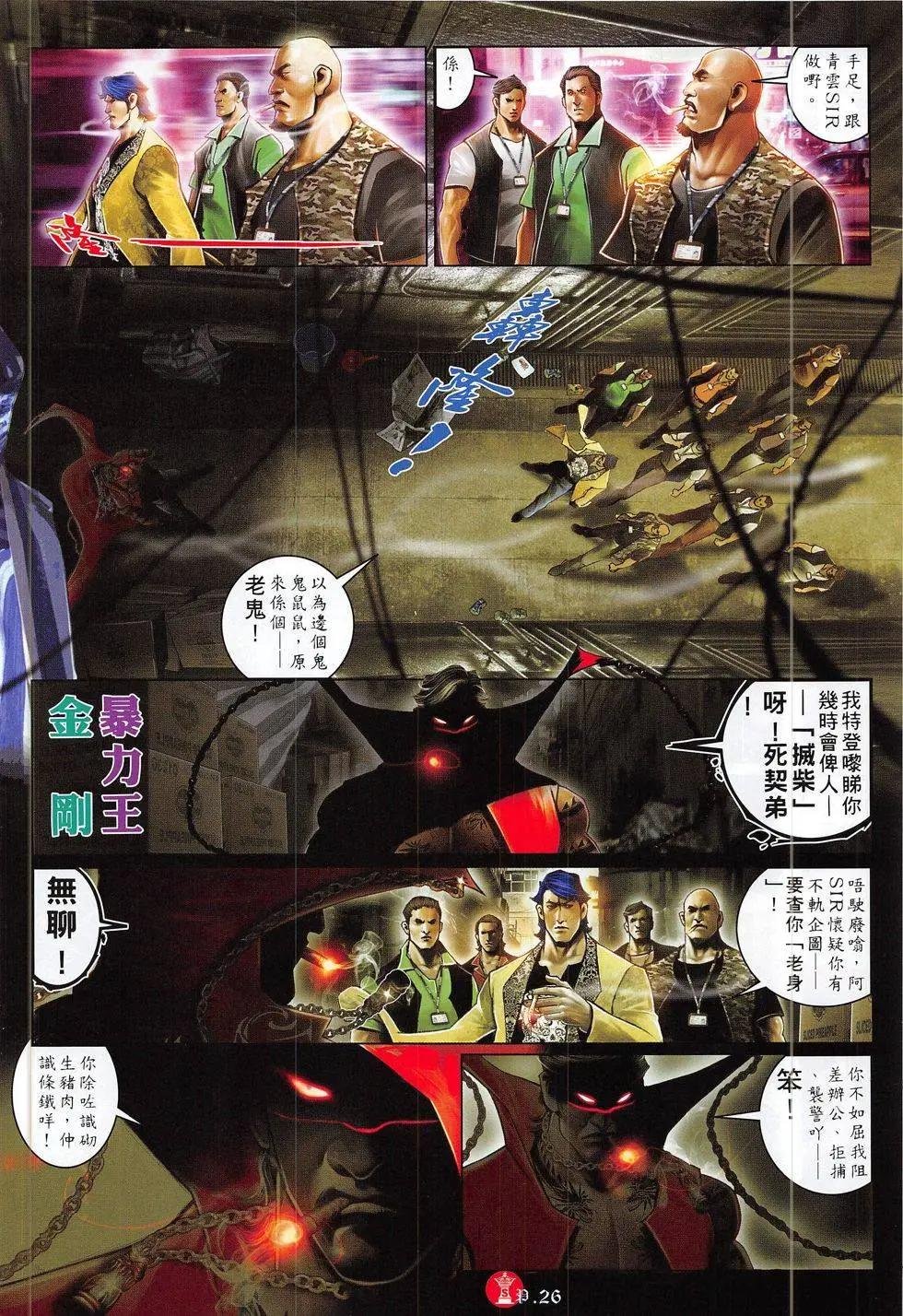 第815回