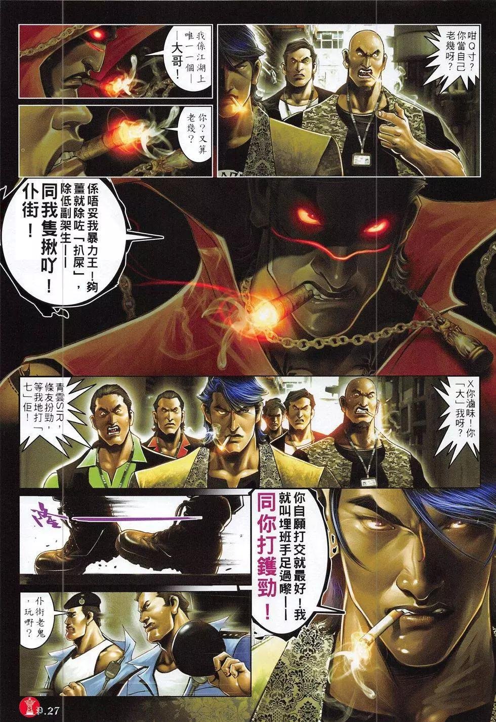 第815回