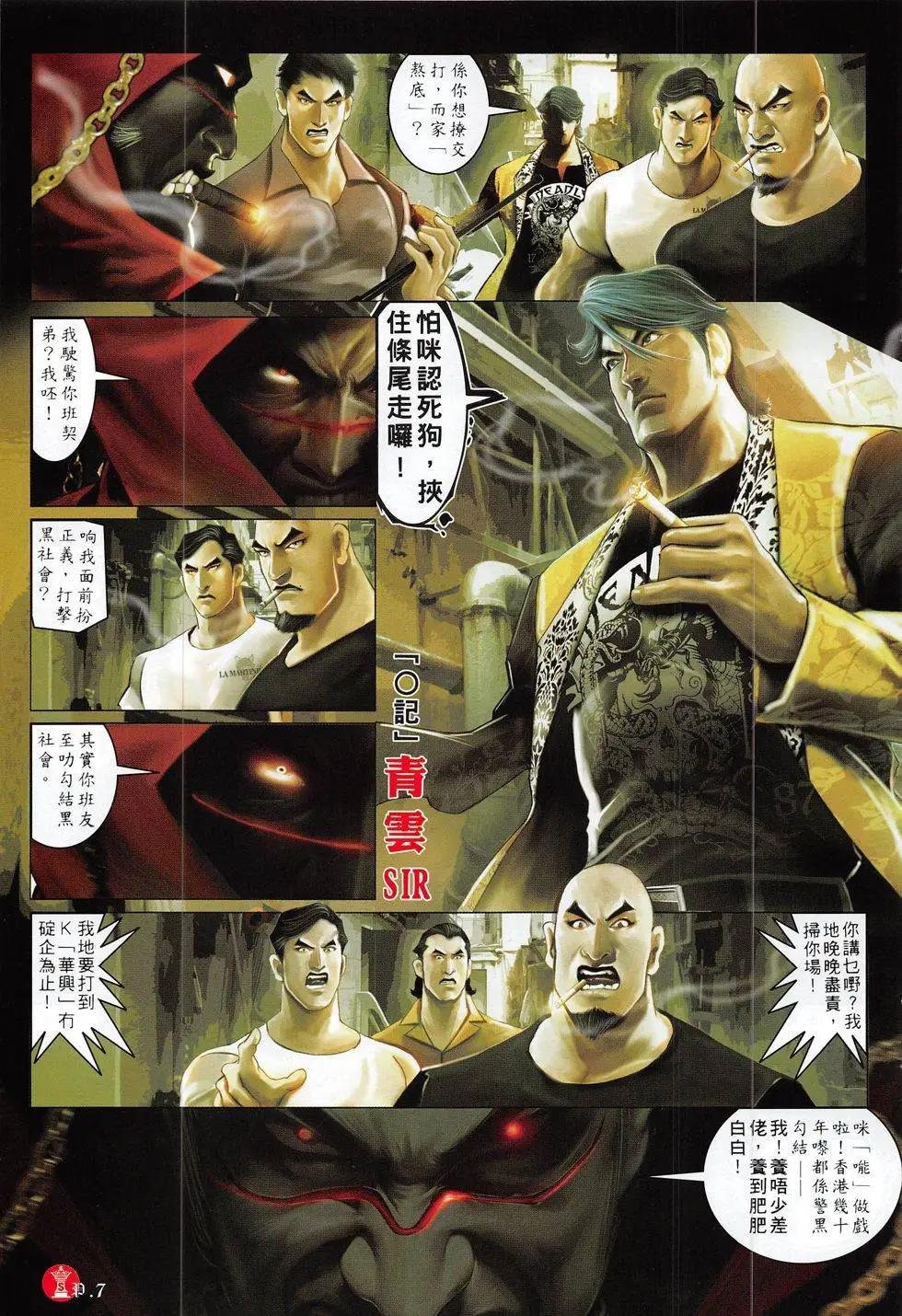 第816回