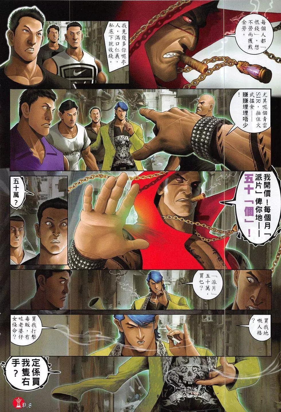 第816回