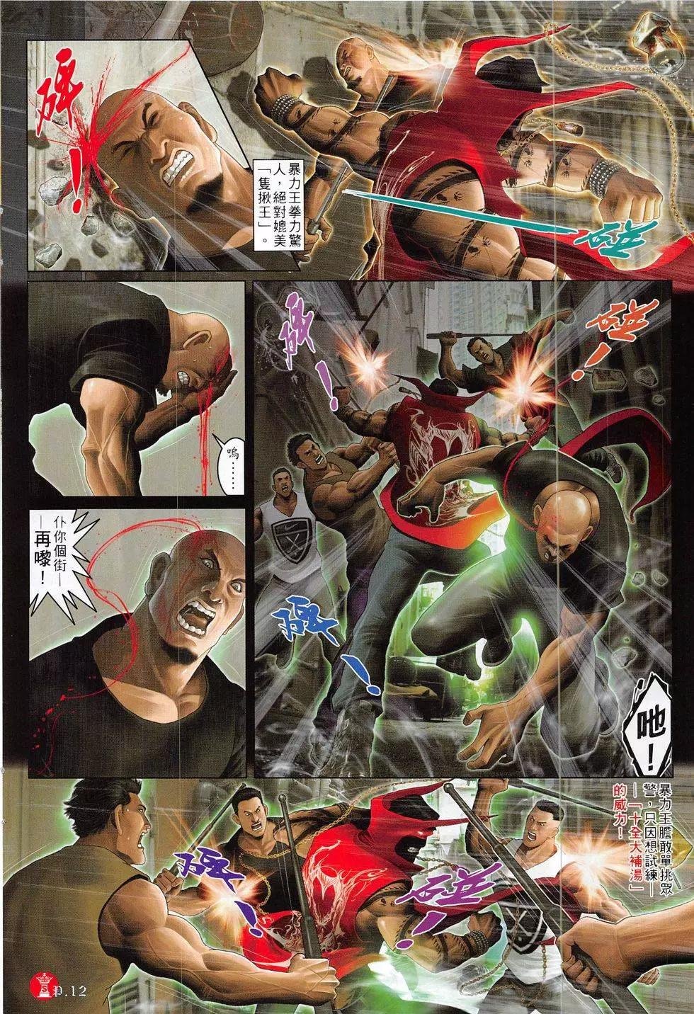 第816回