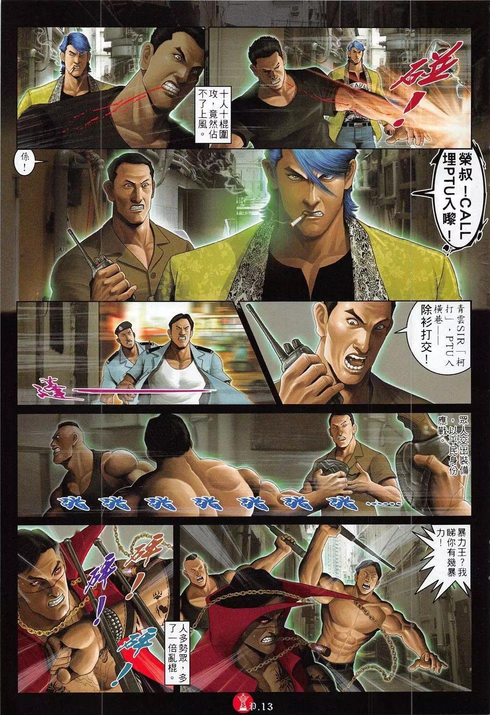第816回