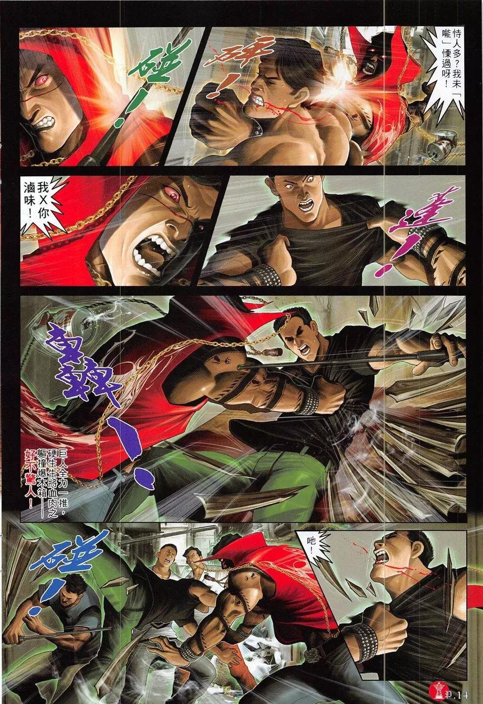 第816回