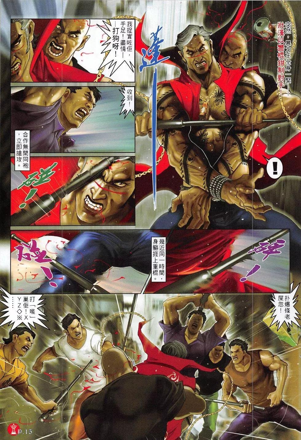 第816回