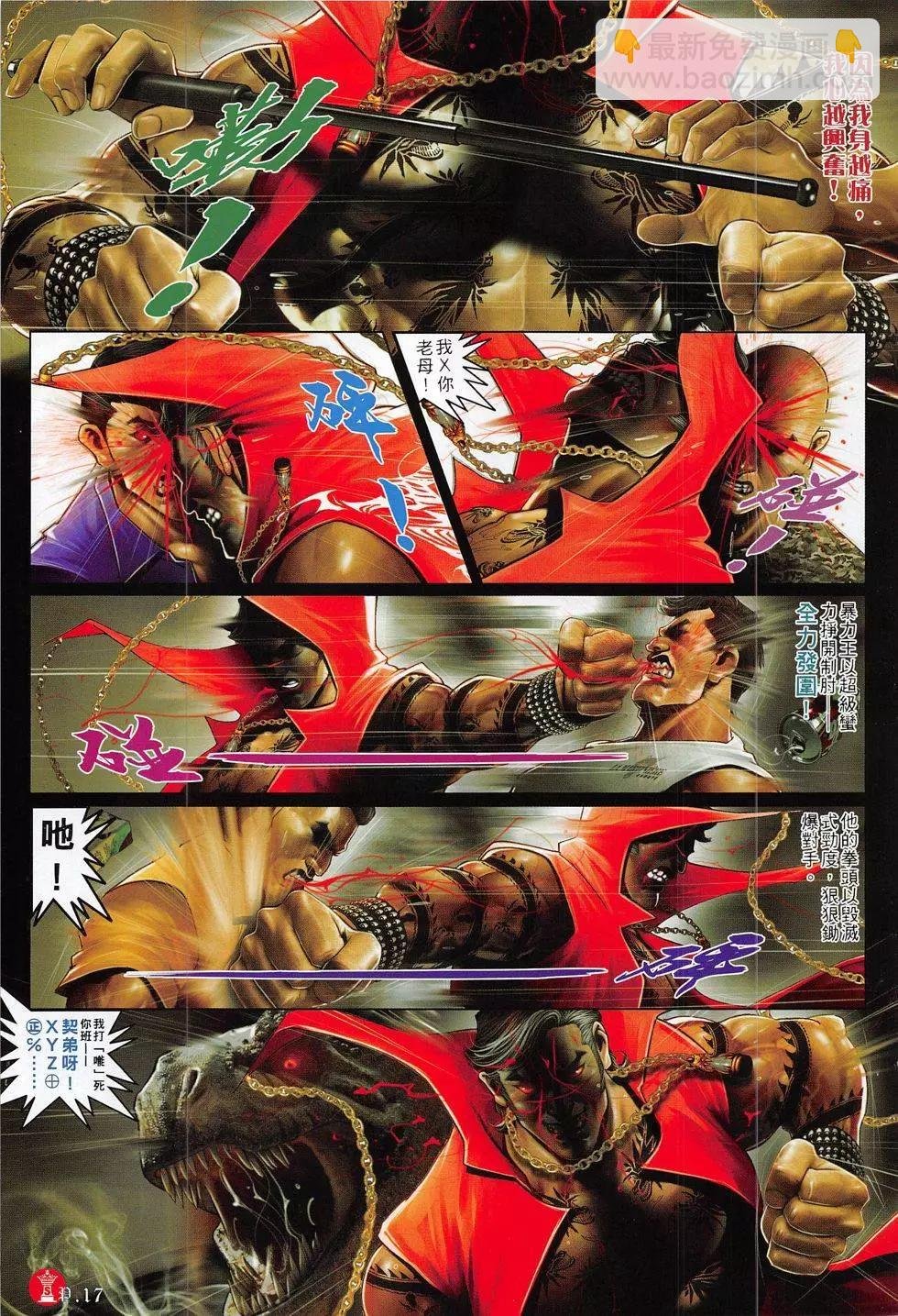第816回