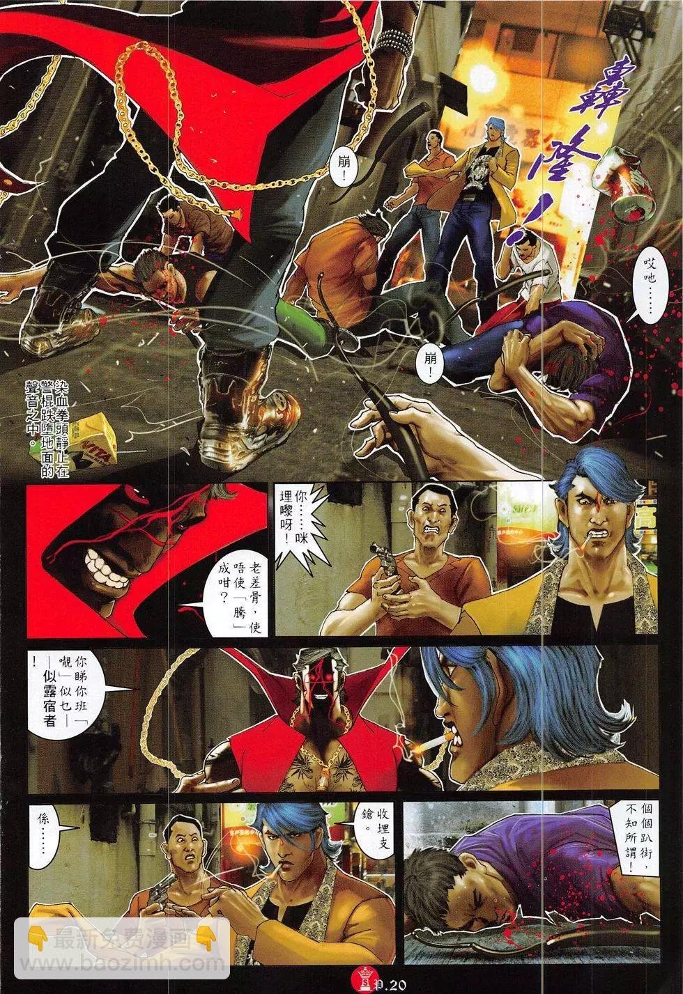 第816回