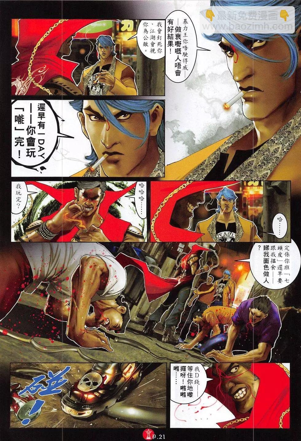 第816回