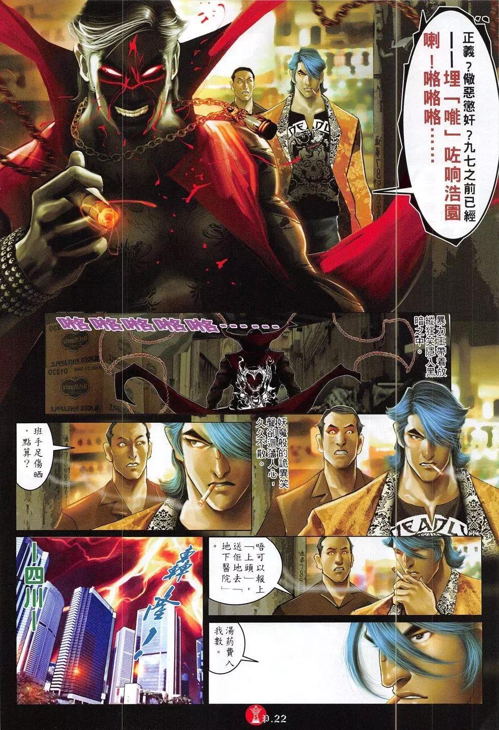 第816回