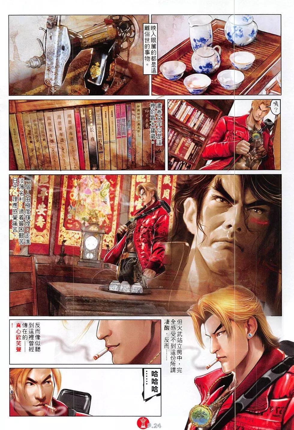 第816回
