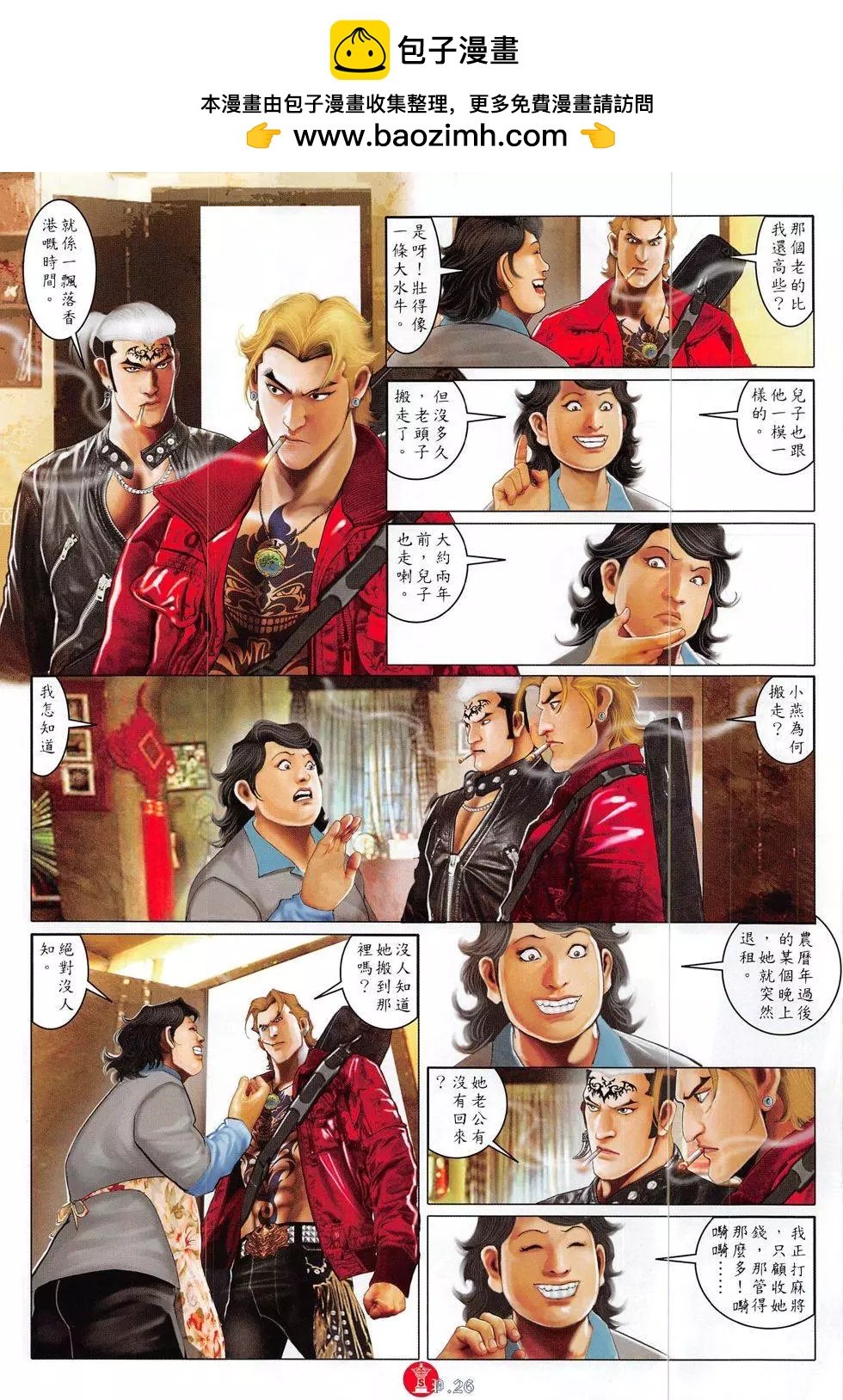 第816回