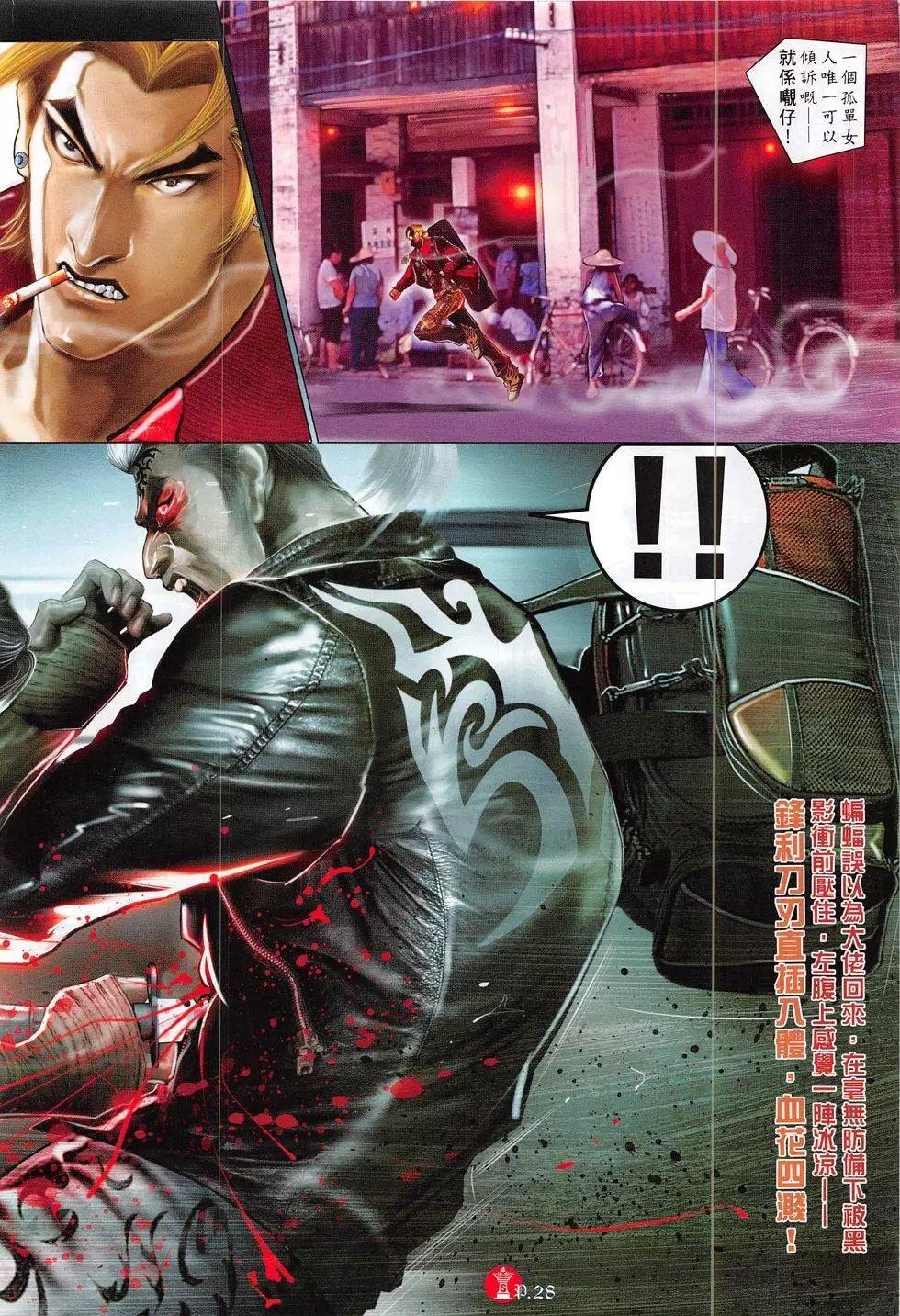第816回