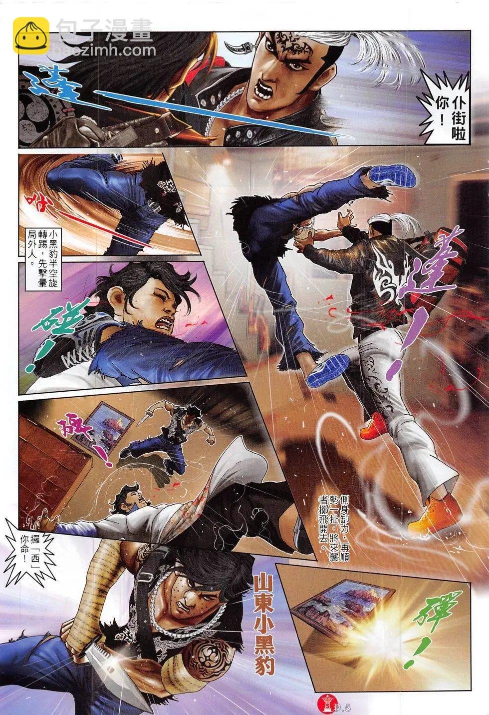 第817回