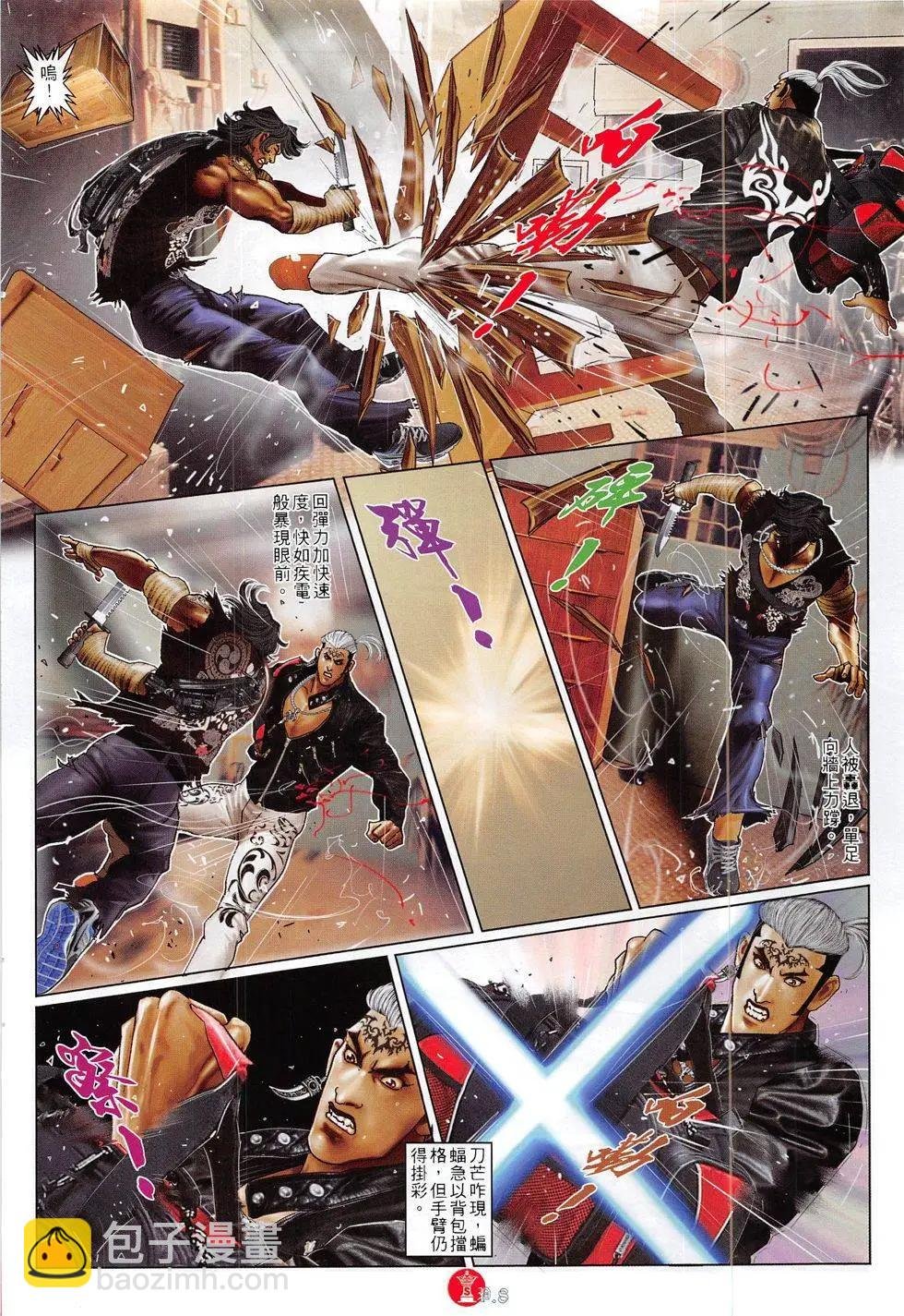 第817回