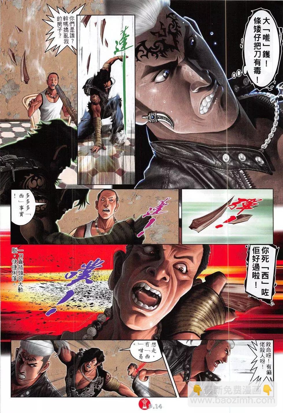 第817回