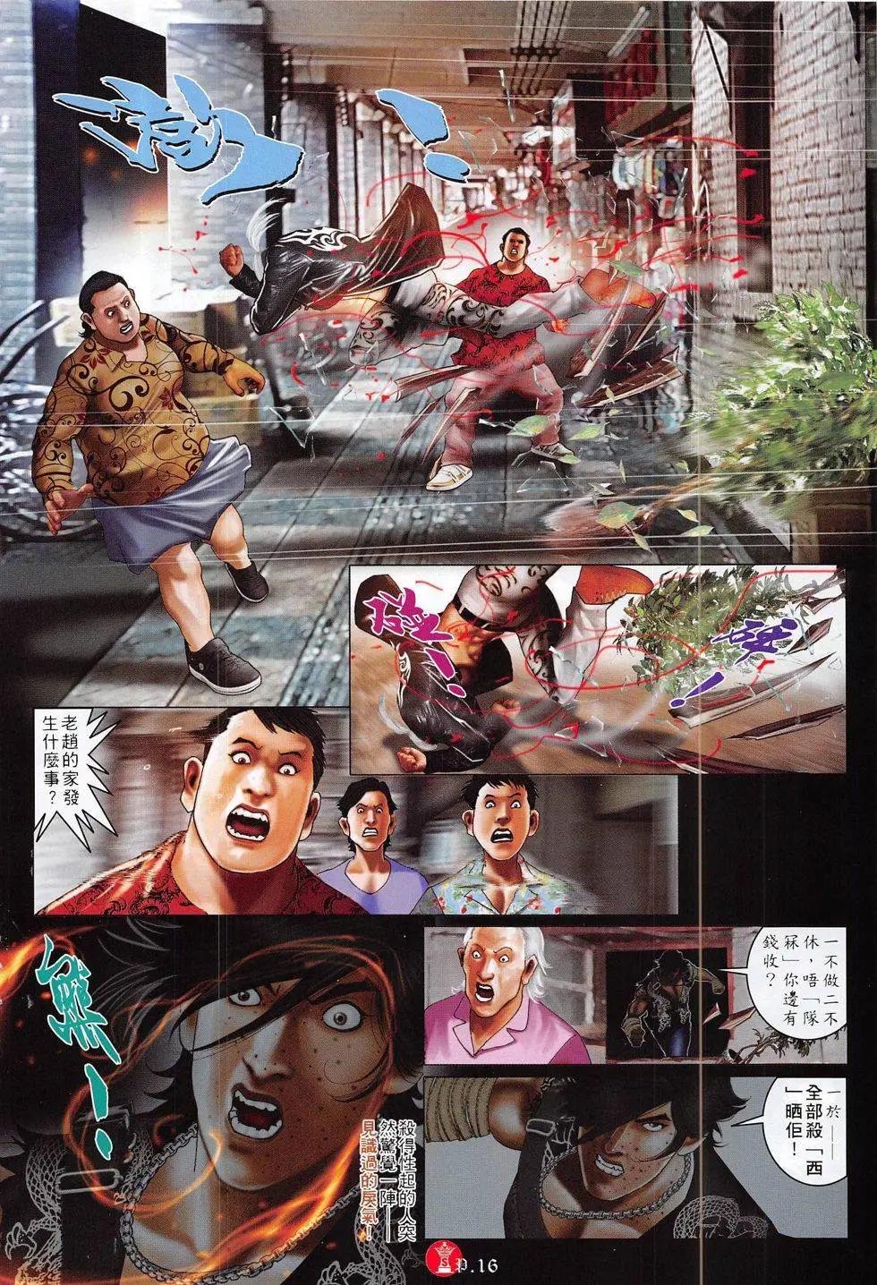 第817回