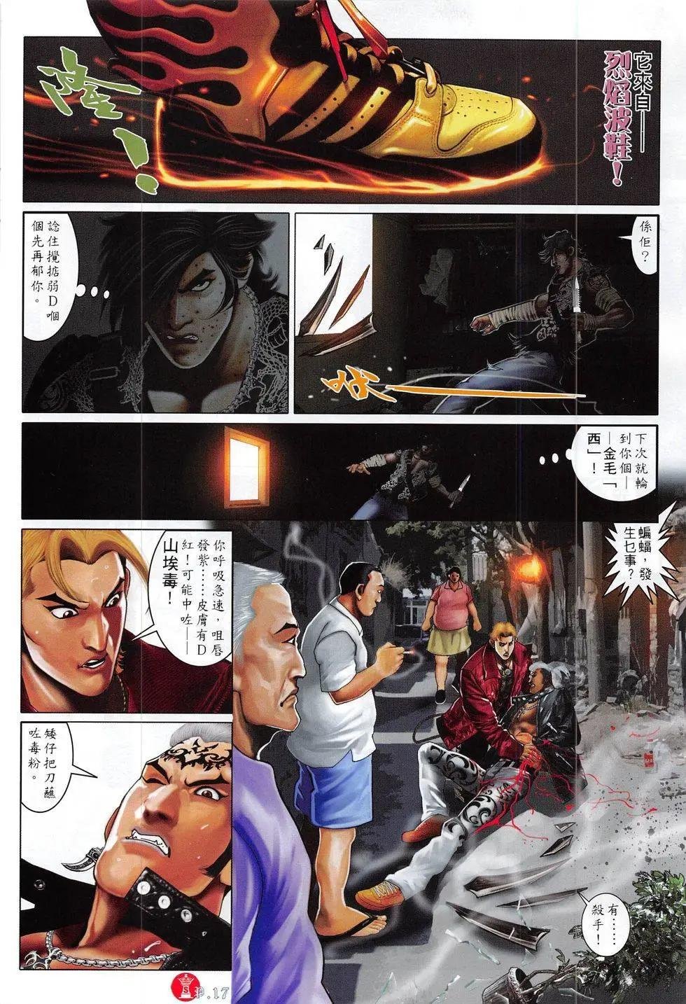第817回