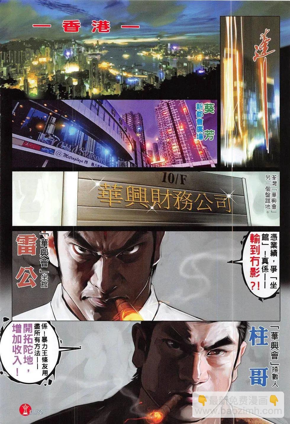 第817回