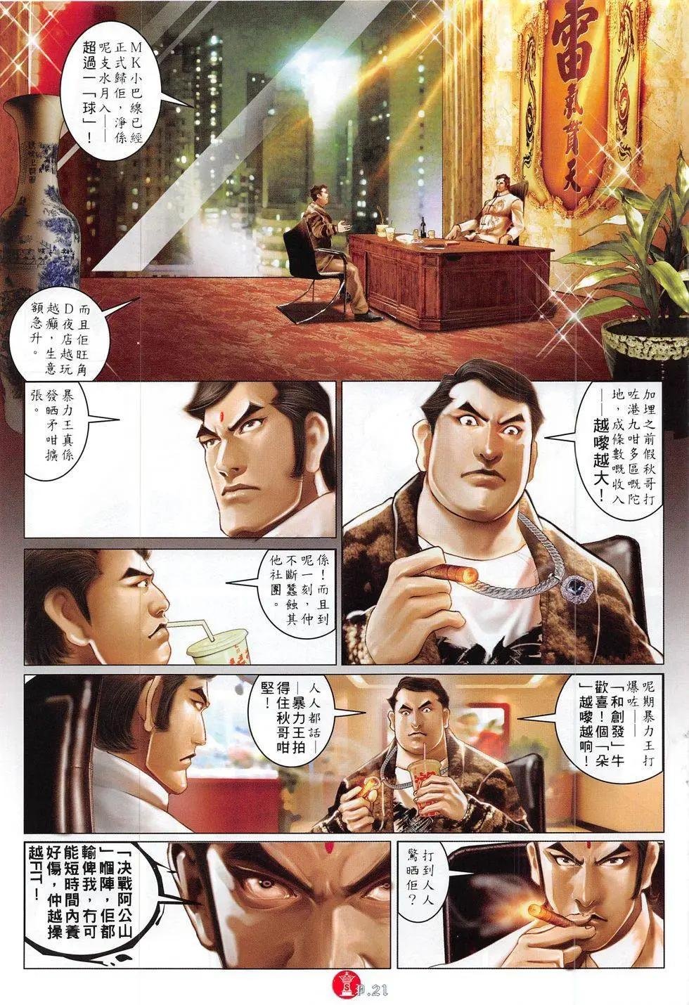 第817回