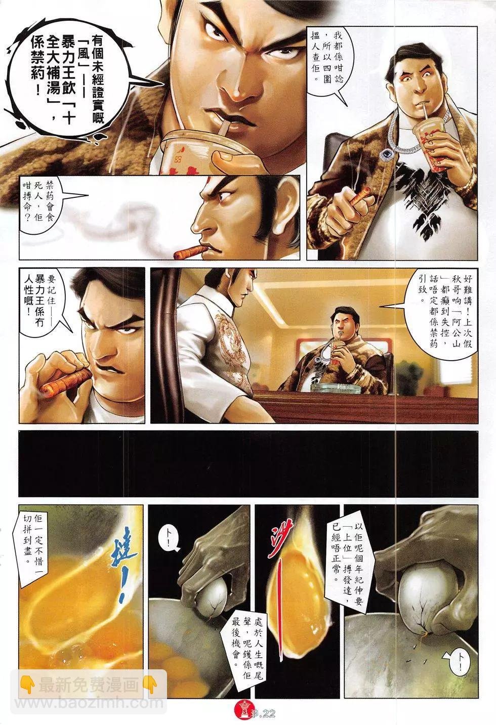 第817回