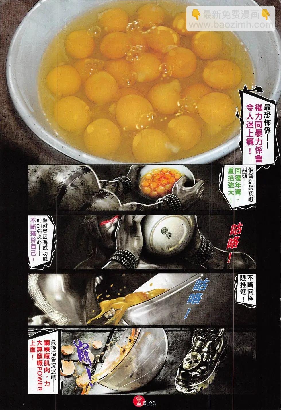 第817回