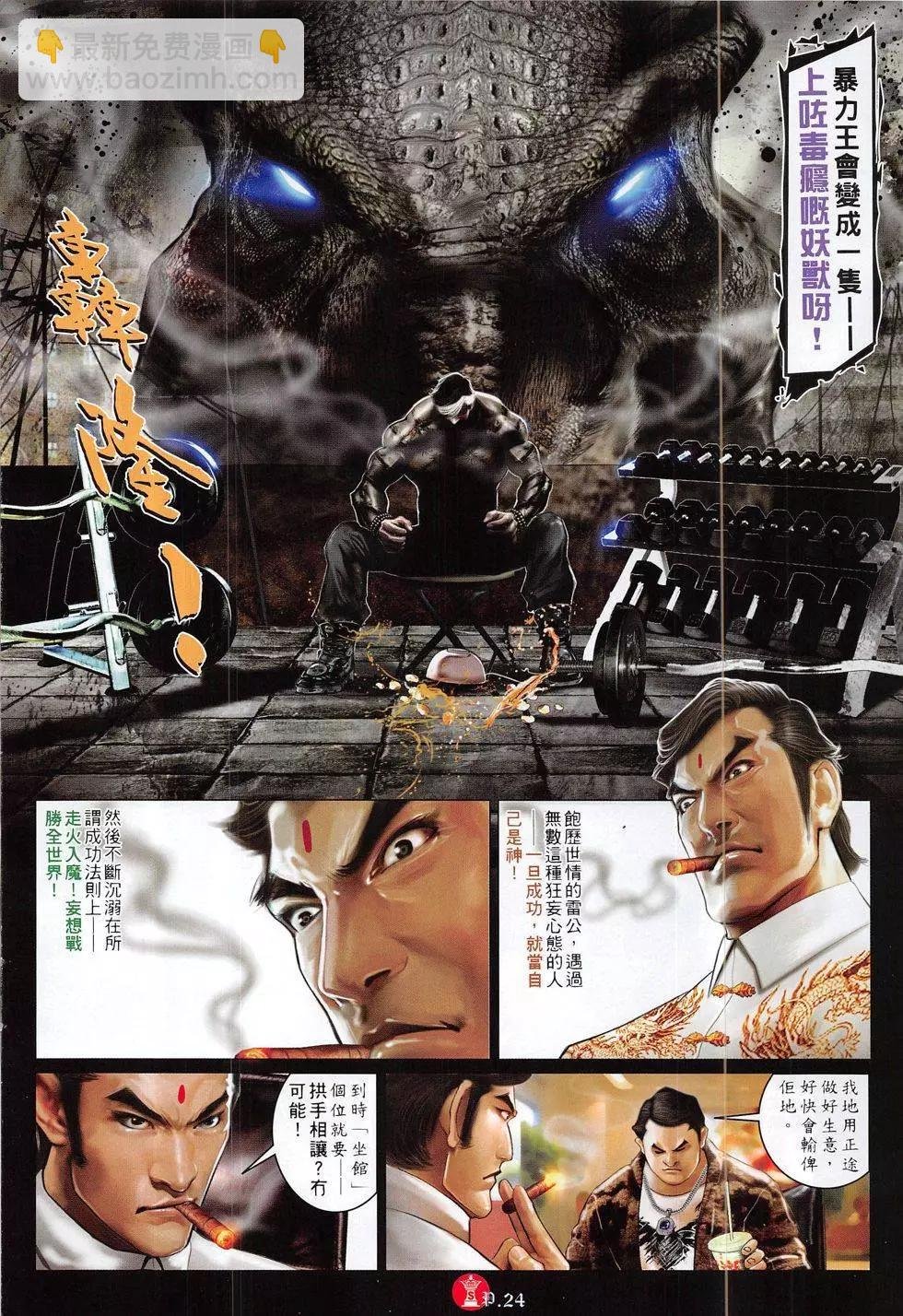 第817回