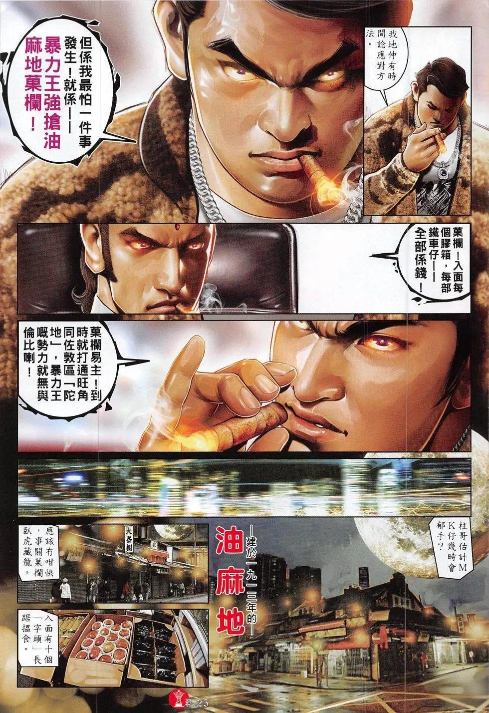 第817回