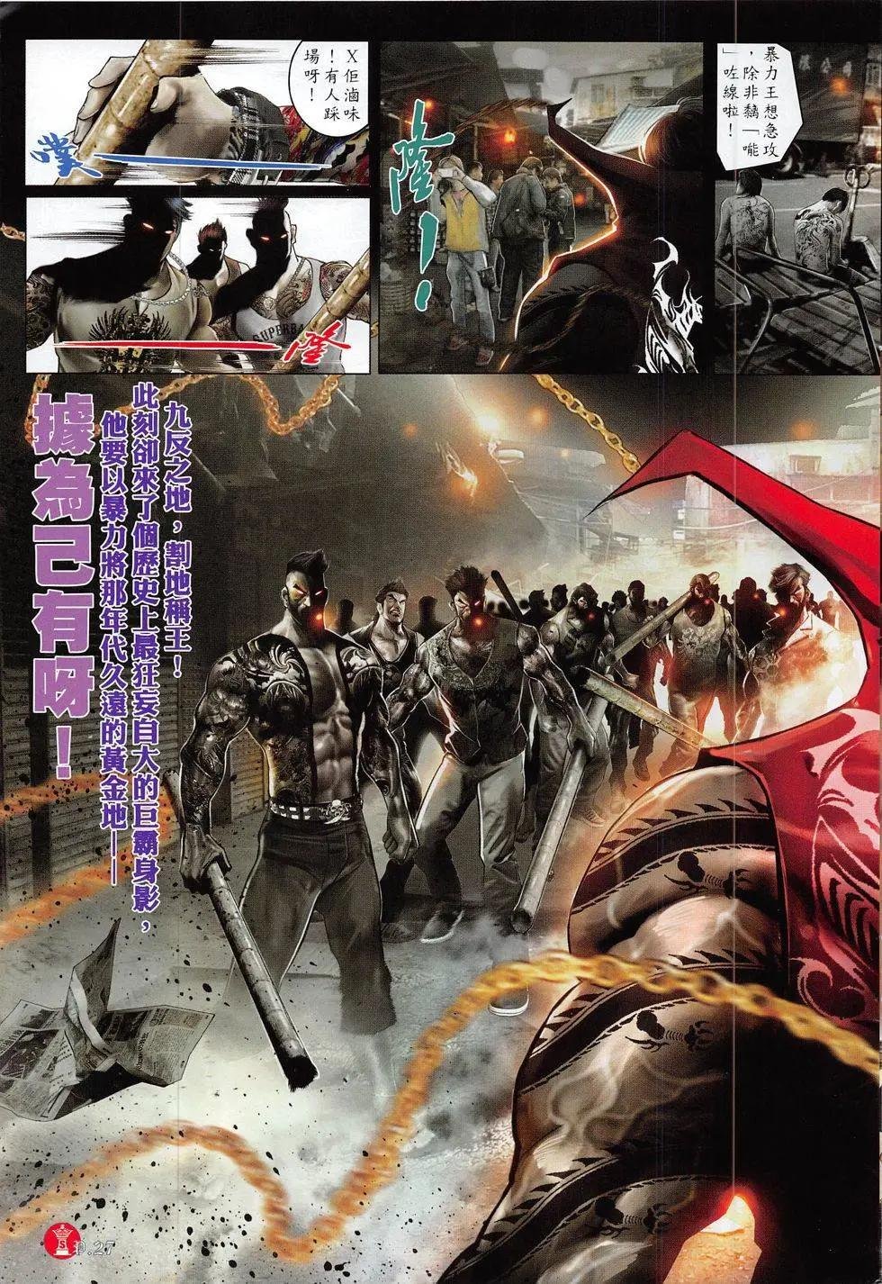 第817回