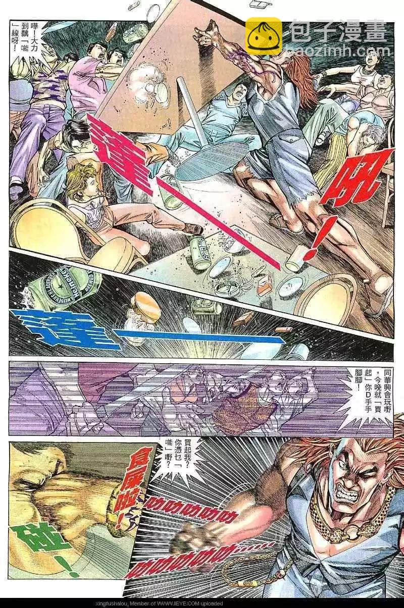 第8回
