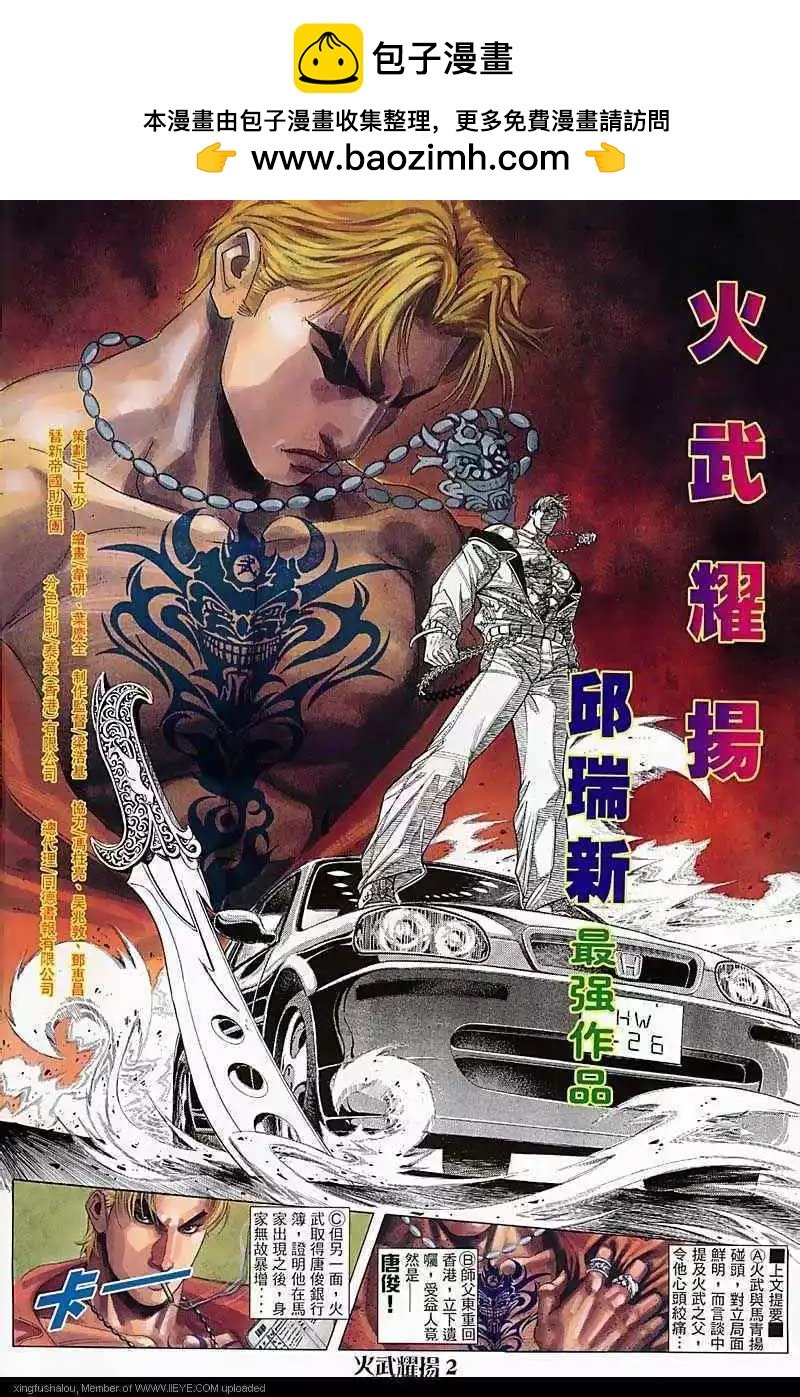 第81回