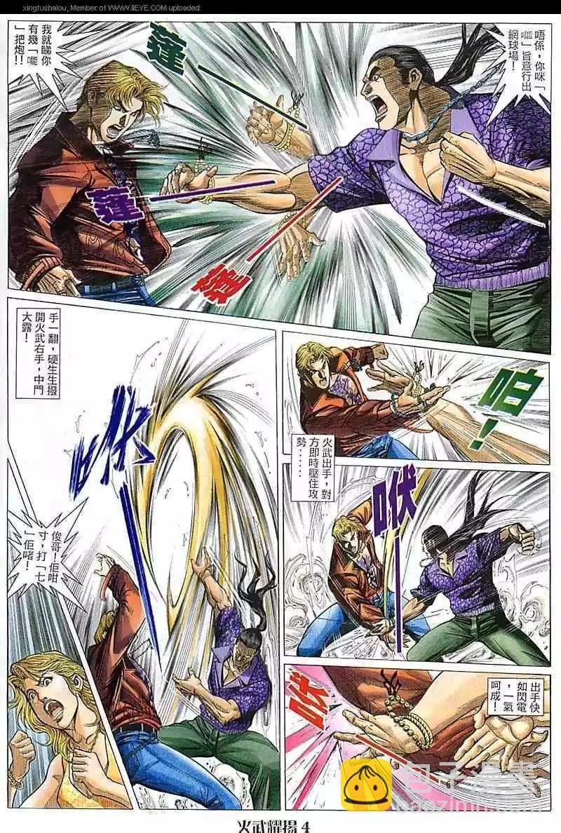 第81回