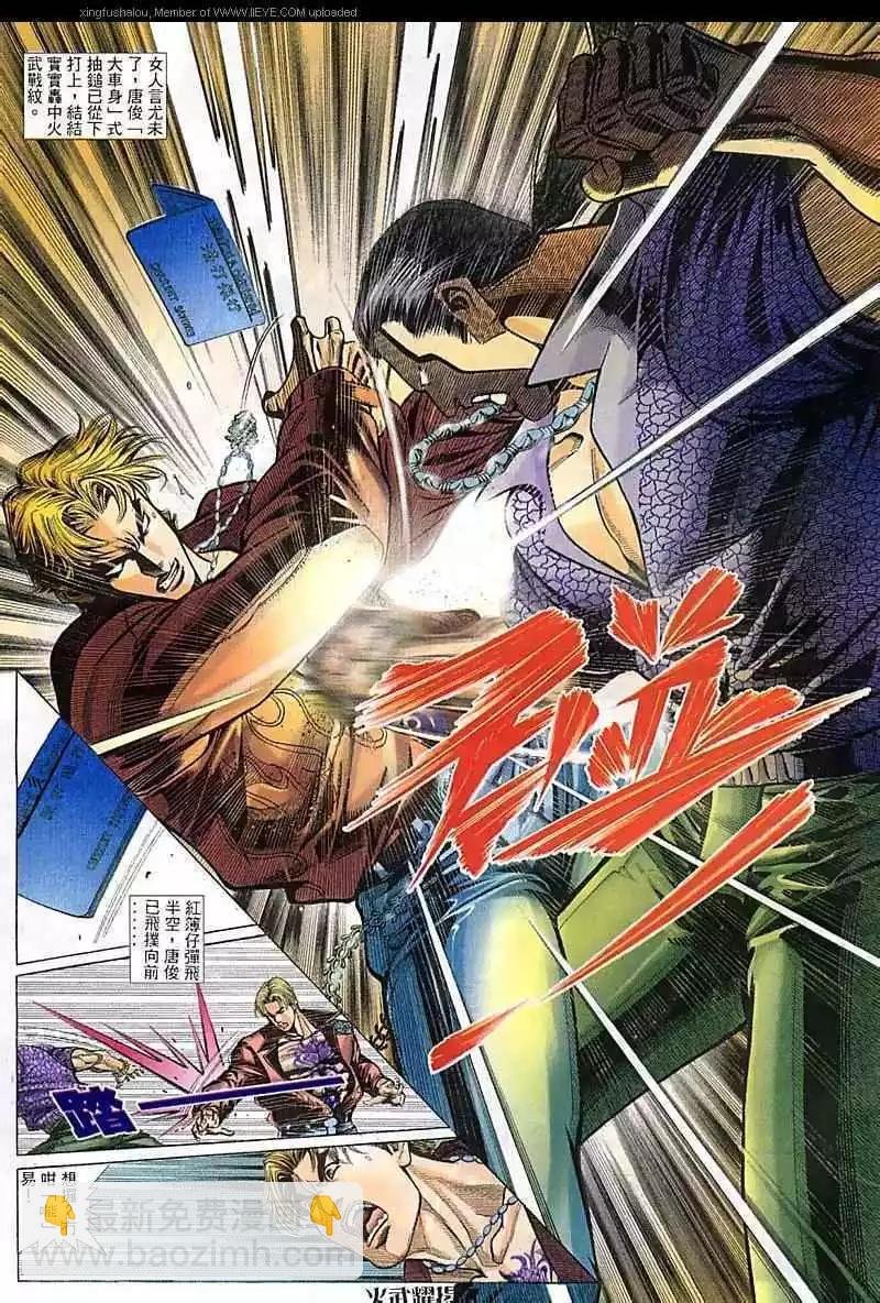 第81回