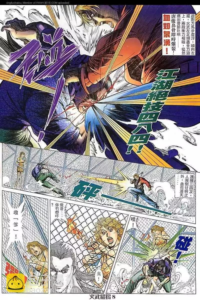 第81回
