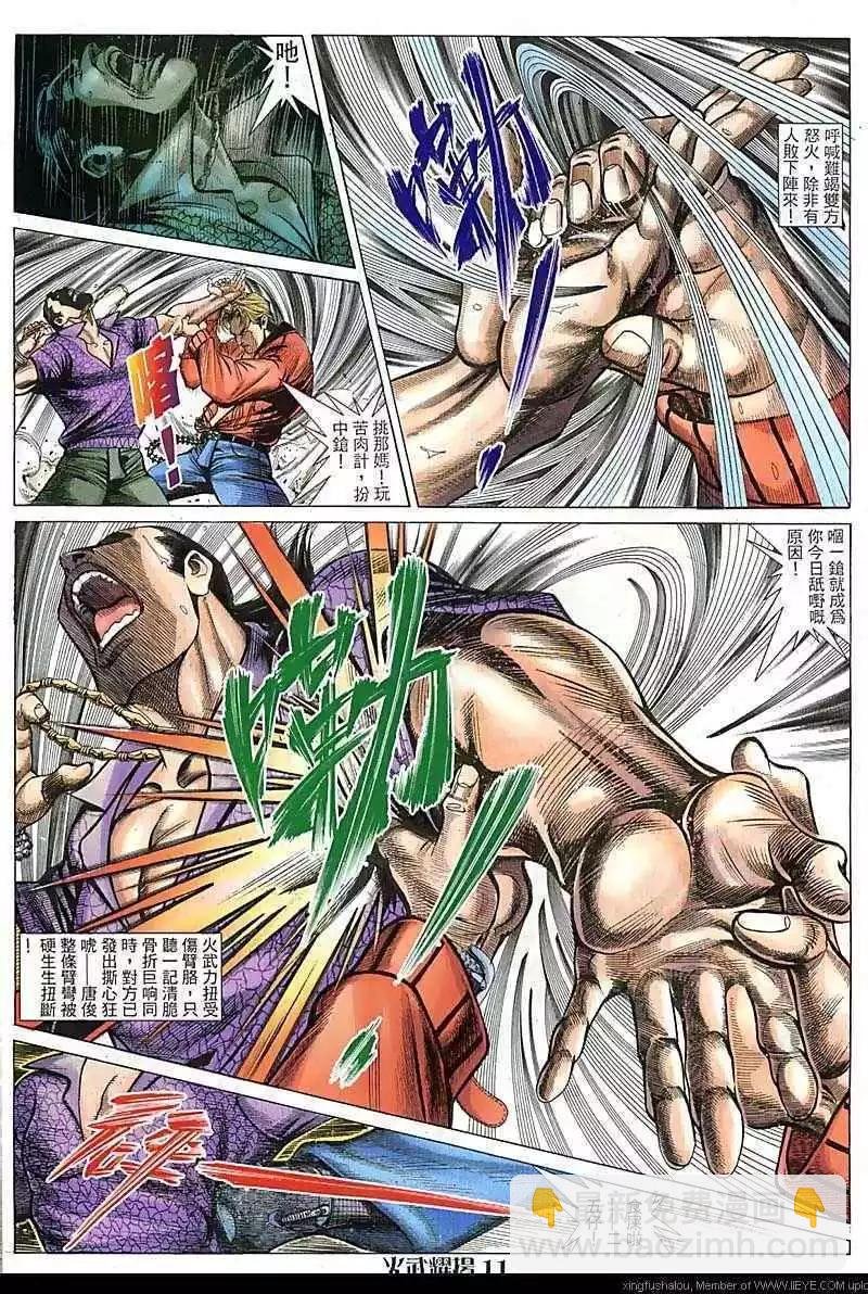 第81回