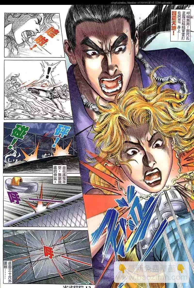 第81回