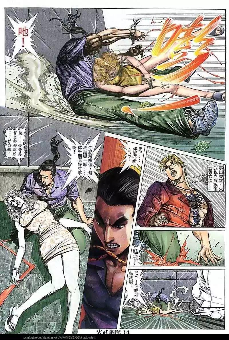 第81回