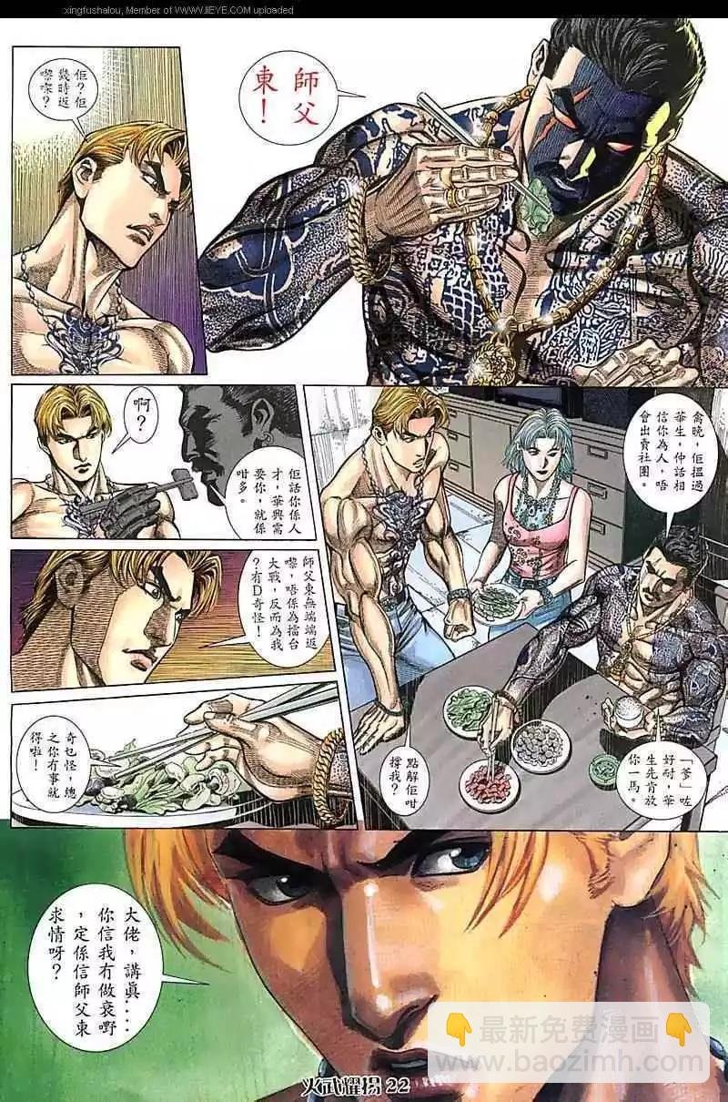 第81回