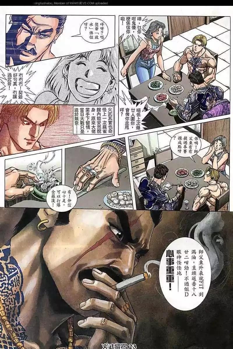 第81回