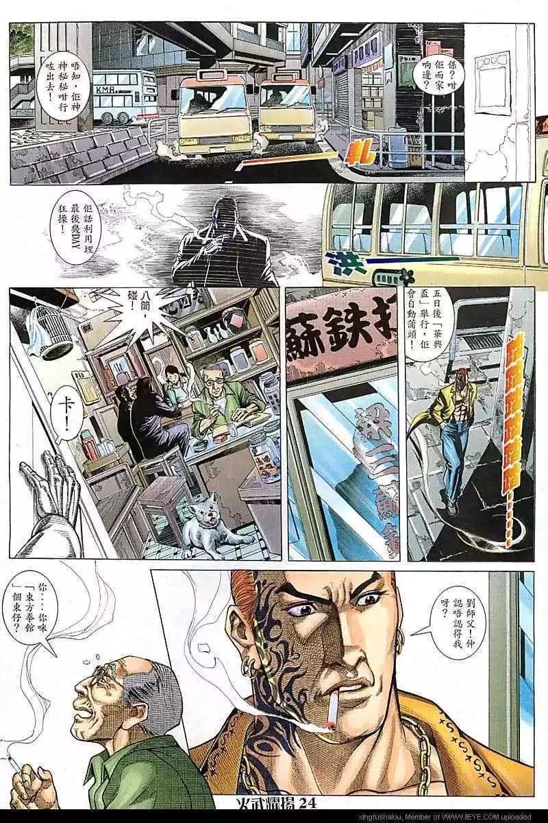 第81回