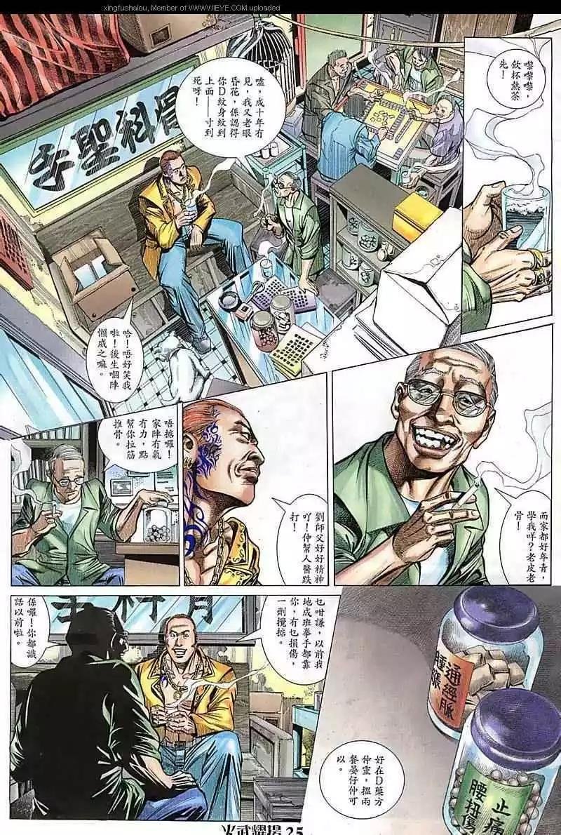 第81回
